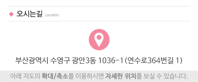 공간인테리어_주소
